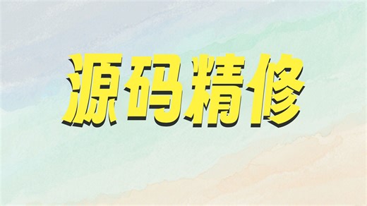 Ps1模拟器开发-裁剪篇-内存裁剪