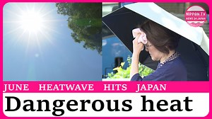 146K views · 2.2K reactions | Japan records its highest temperature of the year on June 17, with Kofu City hitting 38.2 degrees Celsius or 100.8 degrees Fahrenheit. Residents across the country face dangerous heat as summer arrives in full force. Originally on air on June 17, 2025. Watch more on https://www.youtube.com/c/NipponTVNews24Japan | Nippon TV News24 Japan | Facebook