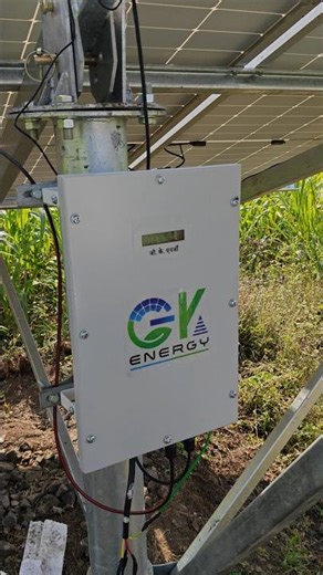 GK energy 3 HP solar pump installation and Pani pressure ⚡🙌#shorts