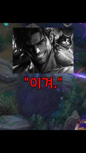 Taric jumping on the bandwagon