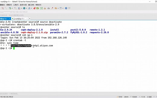 Ceph实战-1.3 Ceph部署篇：基于ceph-deploy工具
