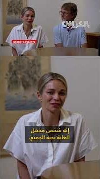 اختفاء ثم وفاة غامضة.. تفاصيل العثور على طالب أمريكي فُقد في اليابان