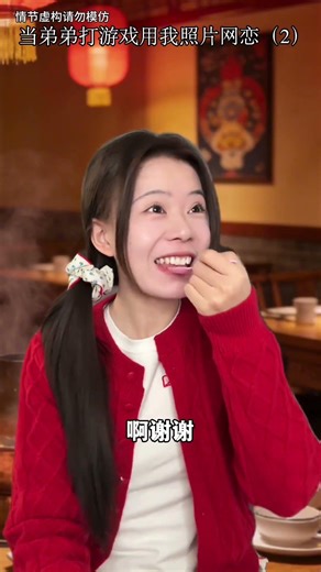 Brother & Sister's Hilarious College Love Story CollegeRomance