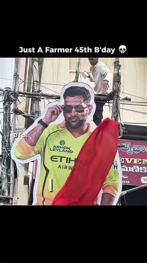 Happy 45th Birthday Aura Farmer 🍷🥶 #selflove #msdhoni #cricketlover #memeanimation
