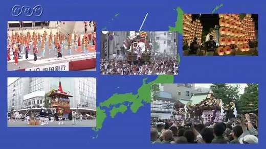 日本のお祭り | NHK for School