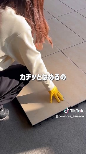 簡単DIYでタイルデッキを作成！
