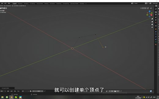 【Blender插件】推荐好用的自带插件Mesh：Extra Objects额外的网格物体教程