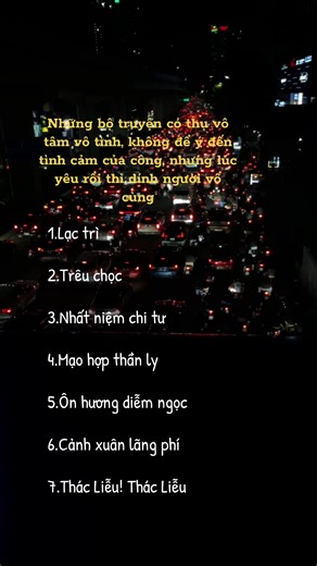 Những Bộ Truyện Đam Mỹ Hay: Tình Cảm Vô Tâm Có Thể Gây Tổn Thương
