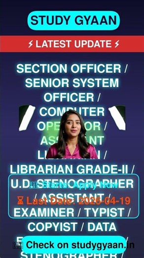 Section Officer / Senior System Officer / Computer Oper... New Vacancy 🔥 #Shorts
