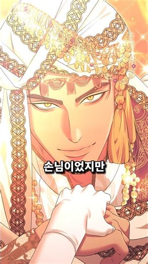 내 여자의 옷을 뺏어 입자