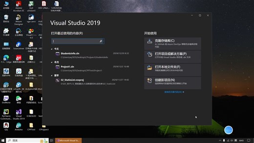 C语言的多文件编译