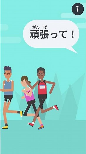 10 Japanese Phrases from Anime that You Can Actually Use!