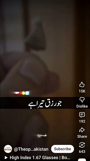 #poetry #wintersolstice #lifeisbutadream #yaali