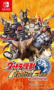 Ultra Kaiju Monster Rancher Switch NSP Free Download - Romslab.com