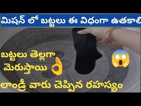 వామ్మో 😱 ఈన్నాళ్లు ఈ టిప్స్ తేలిక ఎంతో కష్టపడి ఎంత డబ్బులు వేస్ట్ చేశాం 🤷#moneysavingtips#newtips#