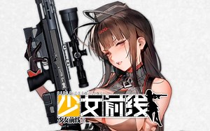 【少女前线】曾经的第2个头牌快要变成冷门人形的大爽乳DSR-50 立绘一览（CV：齐藤佑圭）