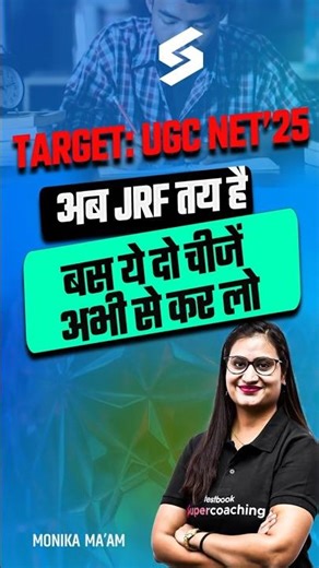 100% JRF Guarantee with This Plan #ugcnet2025 #ugcnettestbook
