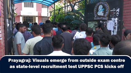 Prayagraj: Visuals emerge from outside exam centre as state-level recruitment test UPPSC PCS kicks off
