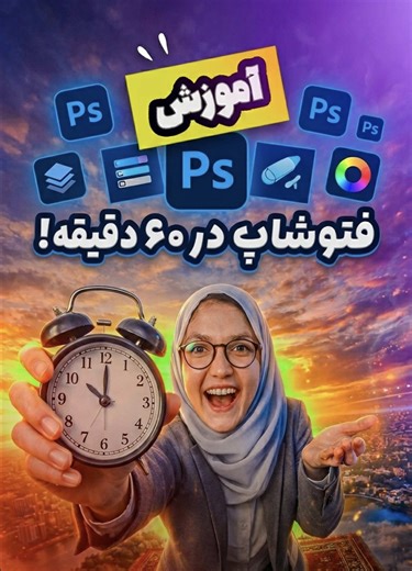 Naaz Rahimi Photoshop Skills