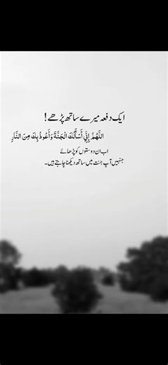 Understanding the Importance of Namaz in Islam