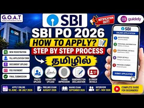 SBI PO 2026 Apply Online Explained in Tamil | Fees, Documents & Photo Upload #sbipo2026 #sbipopre
