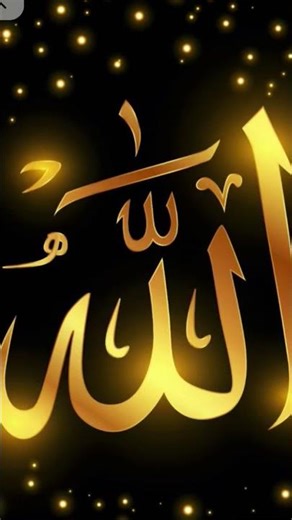 Ramzan Mubarak #viral #video