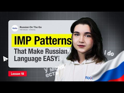 Master the Russian IMP Patterns - Lesson 18