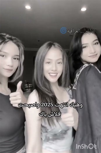 الوصف#اونو_ل_ايلين_وبس#2025#kdrama#اونو_ستان#فولومي#اونو#ترندات