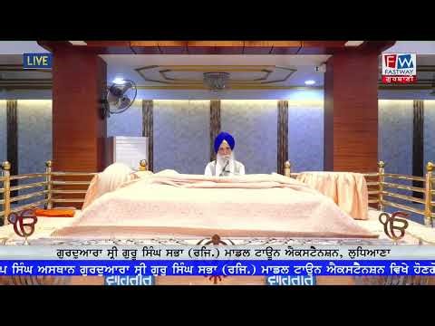 Live-10-04-2026 (M) Gurdwara Shri Guru Singh Sabha,Modal Town Ext. Ludhiana