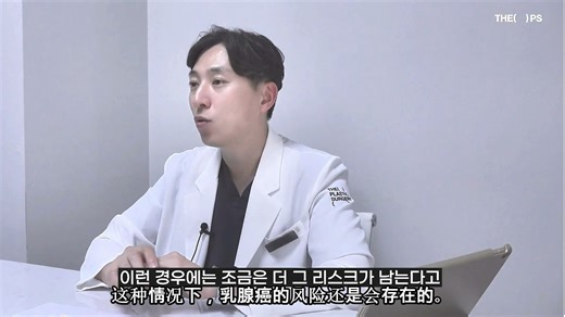 FTM_平胸手术_大解析