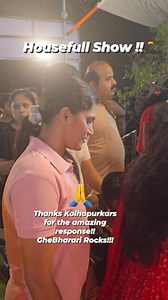 5.5K views · 71 reactions | Thanks Kolhapurkars for all the love ❤️ showered on GHEBHARARI EXHIBITIONS. #KolhapurExhibition #GheBharari #shoppingfestival #ghebhararievents #ghebharariexhibition | GheBharari Exhibitions | Facebook