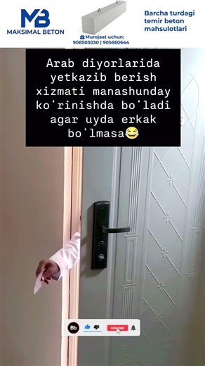 SUBSCRIBE #islamic #quran #shorts #trending #reels #rek #uzbekistan #arabic