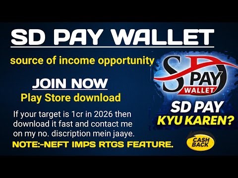sd pay earning app || sd pay earning app real or fake || sd pay app #sdpay