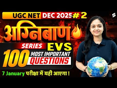 UGC NET Environmental Science Most Important MCQs | UGC NET EVS Paper 2 By Anshika Pandey #2