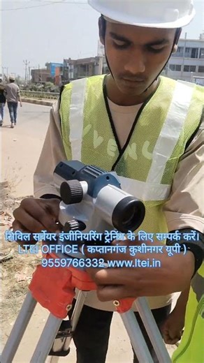 Auto Level Instrument Levelling setup || #practical #autolevel #civilengineering #survey