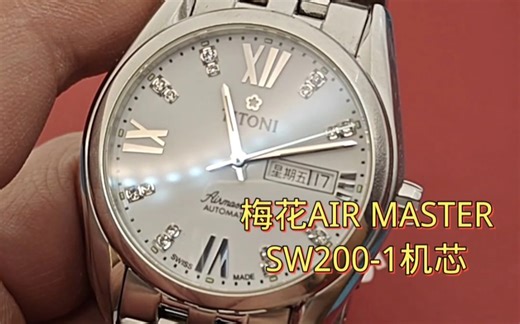 梅花sw200机芯保养