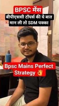 71 Bpsc Mains Best Strategy Answer Writing Practice tricks #viralvideo #shortvideo #bpsc #bpscmains