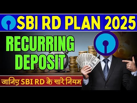SBI Recurring Deposit 2025 || Latest Interest Rates, Features, Benefits #sbi #recurringdeposit