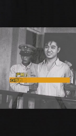 Historical Depictions of Coercive Interrogation Methods