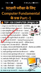 293K views · 2.5K reactions |  Computer Fundamental Part:-1 पटवारी परीक्षा के लिए प्रश्न  HP Patwari Exam Computer Awareness  #HPPSC #computer #jobseekers Competitive Exam Update & Blogs #Jobs | Competitive Exam Update & Blogs | Facebook