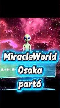 【MiracleWorld】Miracle World Osaka part6 #4代目kenken #おすすめ #miracleworld #ミラクルワールド #大阪観光 #大阪観光スポット