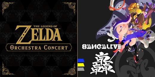 Check out this double-bill of The Legend of Zelda and Splatoon concerts