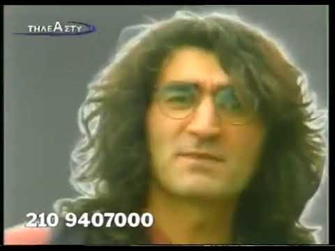 Βασίλης Καζούλης: "Αεροπλάνα" (Άννα)