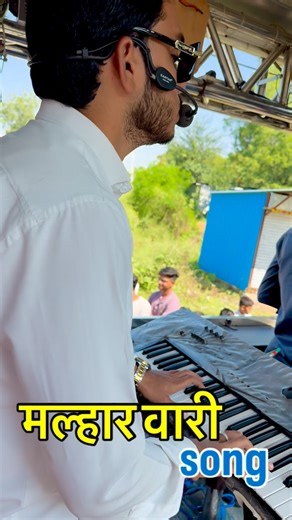 KARIM BAND PALASKHEDE ❤️111❤️🎼111 on Instagram: "Malhar vari marathi song Karim Band मो. ९८९०४२४३९९"