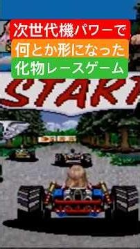 【パワードリフト】【セガサターン】【セガエイジス】