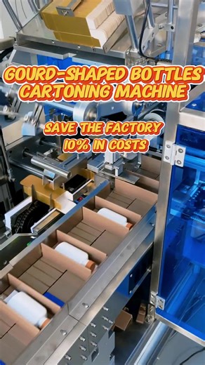 An automated cartoning production line automatically distributes cards and pushes bottles.#packingmachine #cartoningmachine #custommade #cartoning #bottle