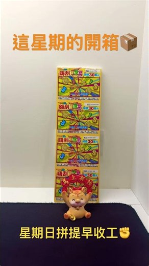 2026 Scratch-off - Hi-Scratch 123 (All-New Release, Multiplier Bonus, Double the bonus new scratc...