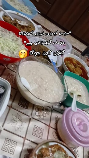 Life Insurance Options from StateLife Corporation