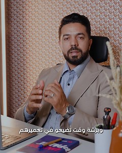 Vous avez marre des problèmes de facturation ? Vous perdez du temps, de l’argent… et des clients. On connaît tous ça... •⁠ ⁠TVA mal calculée •⁠ ⁠Montant incorrect •⁠ ⁠N° de facture manquant •⁠ ⁠Stress chaque mois... Facture PRO change tout. C’est rapide, simple, et fait pour les pros en Tunisie. ✅ Factures, devis, bon de livraison et plus ✅ Base de données clients/fournisseurs ✅ Gestion de stock multi-entrepot ✅ Suivi Paiements 💡 Pourquoi choisir Facture PRO ? 🔸 C’est 100% tunisien 🇹🇳 🔸 Fac