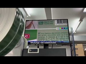 Best Flexo Printing Machine Camera Price – High Precision Print Defect Detection System #flexo